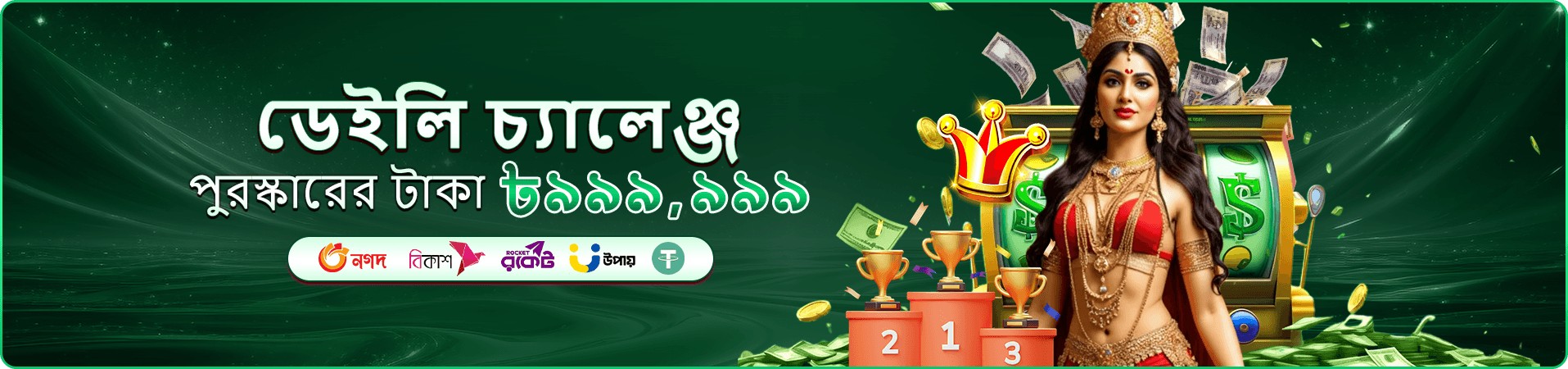 gt999 স্লট গেম - বড় জয়ের সুযোগ