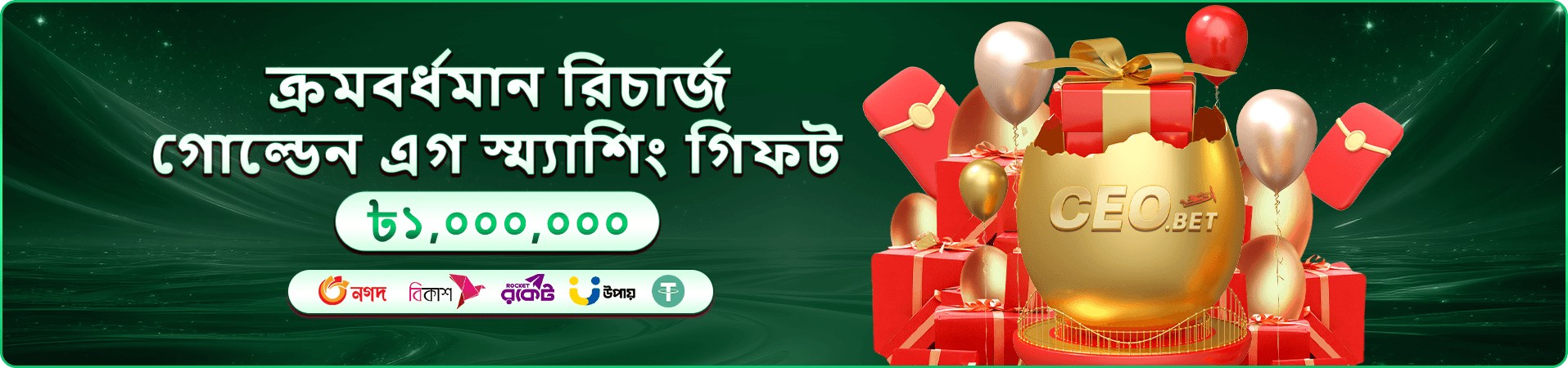 gt999 app হোম স্ক্রিন