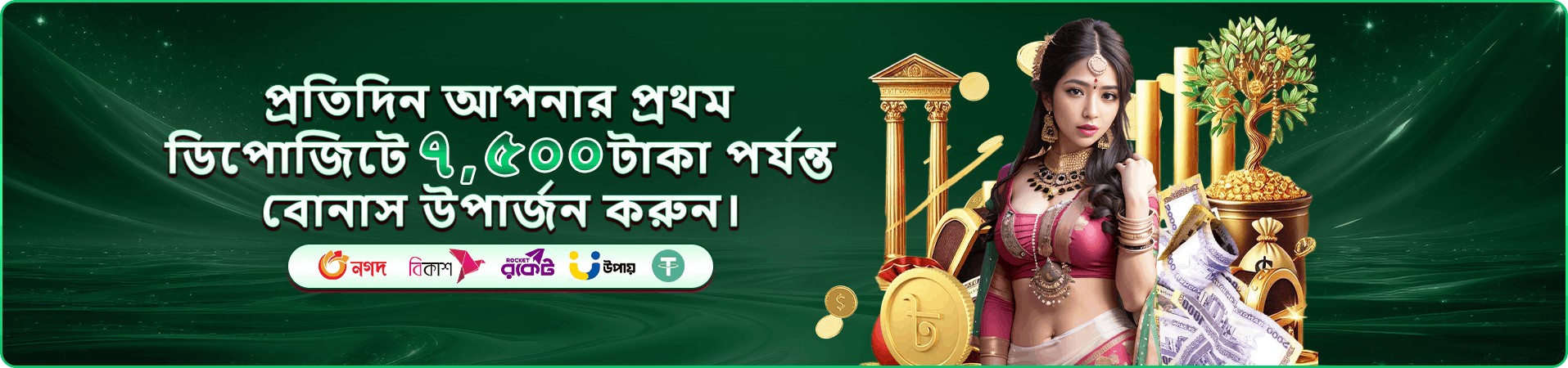 gt999 app গেম লিস্ট