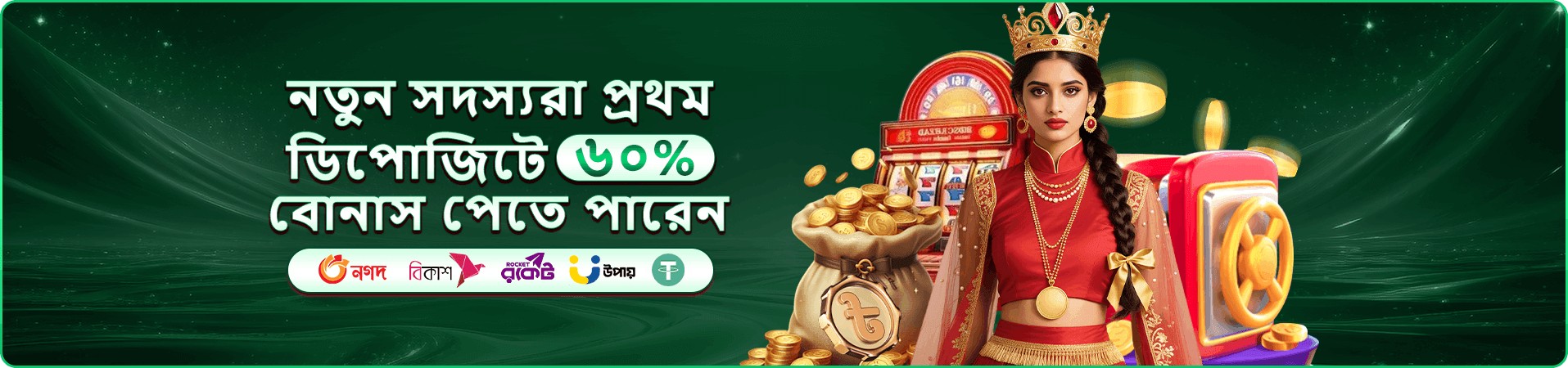 gt999 app পেমেন্ট